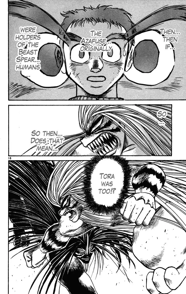 Ushio and Tora Chapter 241 19